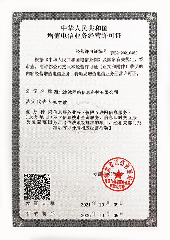 99J传奇-找传奇私服玩家首选平台-授权热血传奇发布网99J.com